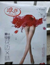 浪莎丝袜女硅胶防滑性感过膝长筒袜高筒防勾丝大腿袜2双 黑1白1 均码 实拍图