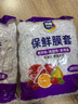 【热销100万】洁能抽取式保鲜袋抽取式点断/平口食品级保鲜膜套 彩色保鲜膜套 300只 实拍图