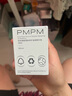 PMPM双玫瑰气泡油30ml 修护抗皱紧致保湿油液面部精华液情人节礼物 实拍图