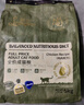 朗亲猫干粮20斤装全价成猫粮益生菌配方全猫种通用型猫粮10kg 实拍图