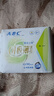 ABC卫生巾 迷你卫生巾瞬吸云棉0.1极薄棉柔 干爽轻薄190mm*8片 实拍图
