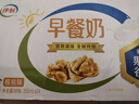 伊利早餐奶核桃味牛奶250ml*24盒/箱  优选核桃 早餐伴侣 礼盒装 实拍图