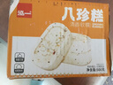 泓一坚果茯苓八珍糕1斤 营养早餐健康零食传统小吃糕点心杂粮老人食品 实拍图