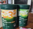 英氏婴幼儿米粉番茄牛肉加锌营养米粉宝宝辅食米糊3阶258g 10月+ 实拍图