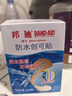 倍膳健山茶花氨基酸沐浴露1L除螨留香72小时滋润保湿乳液男女士东来金榜 实拍图