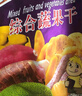 沙巴哇（Sabava）果蔬干休闲零食大礼包10袋/343g菠萝蜜干果蔬脆水果干礼盒装 实拍图