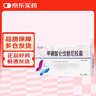 [捷立恩] 甲磺酸仑伐替尼胶囊4mg*30粒/盒 实拍图
