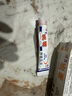 狼和 狼毒菌一净乳膏狼毒软膏皮肤外用【買2贈1】狼毒抑菌乳膏 1盒装 实拍图
