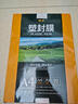 豪艺（HOOYE）A4 70mic塑封膜7丝高清透明塑封机过塑膜文件照片护卡膜 50张/包 实拍图