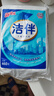 洁云卫生纸 洁伴平板纸460g*10包 医院B超刀切纸草纸 强韧厚实难浸透 实拍图