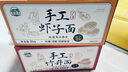 湾琴河面条 虾子面2000g 港式竹升面虾仔面云吞面挂面广东手工面外海面 实拍图