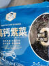汤小淘高钙纯紫菜50g*3袋干货特免洗孕妇虾皮紫菜蛋花汤煲汤原料 实拍图