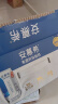 伊利安慕希希腊风味早餐酸奶 原味205g*10盒 【轻享自饮装】 实拍图