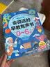 尤斯伯恩挠痒痒触摸发声书 不要给恐龙挠痒痒 点读书 发声书 有声书 早教发声书 早教发声书 点读书 实拍图