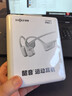 韶音（SHOKZ）OpenRun Pro 2骨传导蓝牙耳机开放式耳机蓝牙不入耳蓝牙耳机运动跑步国家补贴S820 【新色上市】冰川银 实拍图