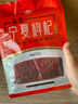 宁安堡 好滋补认证无硫熏宁夏特级枸杞子250g特产食补泡水苟杞茶小袋装 实拍图