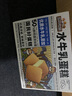 三只松鼠水牛乳蛋糕800g 早餐面包代餐学生老人休闲零食糕点点心量贩整箱 实拍图
