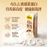 认养一头牛4.0g原生乳蛋白牛奶 130mg原生高钙 200ml*18盒全脂纯牛奶 礼盒装 实拍图