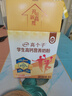 伊利高个子学生高钙营养奶粉700g 牛磺酸 学生奶粉 高锌维生素DHA 实拍图