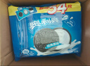 奥利奥（Oreo）原味夹心饼干523g 休闲零食 早餐下午茶 独立小包装 实拍图