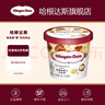 哈根达斯【6 杯包邮】经典口味雪糕冰淇淋 100ml/杯冰激凌 【醇粹果仁】夏威夷果仁味 实拍图