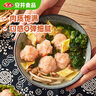 安井 虾滑 500g 虾仁含量高 火锅麻辣烫食材 速食熟食海鲜水产 实拍图