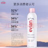 依云（evian）矿泉水喷雾300ml*2 敏感肌 补水保湿 定妆爽肤水囤货装 实拍图