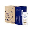 蒙牛特仑苏纯牛奶250ml*16盒3.6g乳蛋白礼盒整箱装 实拍图