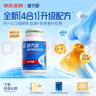 健力多钙片钙铁锌维生素dk90片*2瓶 儿童钙片青少年成长钙 汤臣倍健钙片 实拍图
