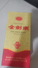 剑南春 金剑南 珍品 52度 500ml  单瓶装 浓香型白酒 实拍图