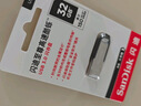 闪迪（SanDisk）32GB U盘 CZ73 安全加密 数据恢复 学习电脑办公投标 小巧便携 车载 金属优盘 实拍图