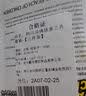 华饰 汽车玻璃修复液前挡风玻璃裂痕裂纹裂缝修补液 汽车用品玻璃划痕修复剂套装维修工具玻璃胶 简易款3件套 实拍图