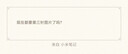 清扬（CLEAR）男士防脱去屑养根韧发持证控油咖啡固发锌洗发水500g 【KPL电竞】 实拍图