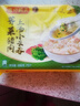 湾仔码头上汤小云吞荠菜猪肉600g75只馄饨早餐夜宵速食冷冻混沌 实拍图