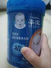 嘉宝米粉婴幼儿米糊地球高铁宝宝营养辅食250g（6-36月适用） 【牛肉+钙铁锌+原味】 250g*3罐 实拍图