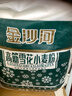 金沙河金沙河家用小麦粉中筋高筋多用途白面粉无添加包子馒头家庭通用粉 高筋雪花粉5斤面包面条擀面用粉 实拍图