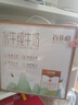百菲酪水牛纯牛奶 4.0g乳蛋白宝宝爱喝 200ml*12盒/箱 送礼礼盒装 实拍图
