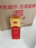剑南春 水晶剑 46度 500ml 单瓶装 浓香型白酒 低度水晶剑 实拍图