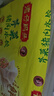 湾仔码头玉米蔬菜猪肉水饺1320g66只早餐食品速食半成品面点生鲜速冻饺子 实拍图