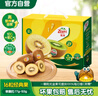 佳沛（zespri）新西兰  阳光金奇异果16粒礼盒经典果单果约 77-103g 水果 猕猴桃 实拍图