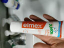 ELMEX艾美适儿童牙膏含氟防蛀6-12岁换牙期少儿牙膏 50ml*2支装套装 实拍图