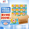 雕牌 透明皂 净爽青柠香 228g*2块*12组整箱装 深层去渍  易漂易清 实拍图