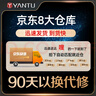 沿途汽车搭电线汽车用 电瓶线搭火线 4米过江龙带电瓶夹子连接线N08 实拍图