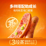 美时多蔬菜牛肉肠玉米豌豆味宝宝零食火腿肠儿童牛肉肠即食香肠烤肠165g 实拍图