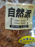 自然派沙嗲猪肉干100g/袋猪肉脯休闲办公室零食即食广东老字号特产小吃 实拍图