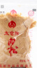 太仓牌 工厂店中华老字号正宗无添加豆粉纯正猪肉松实惠装寿司著名特产 3月新货  鲜猪肉制作 250g*1袋 实拍图