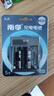 南孚5号充电电池4粒 镍氢数码型2400mAh 附充电器 适用于玩具车/挂钟/鼠标键盘等 AA-4B+ 实拍图