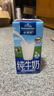 欧德堡（Oldenburger）全脂纯牛奶200ml*24整箱 德国DMK进口牛奶原生高钙 早餐奶 餐饮奶 实拍图