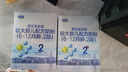 君乐宝(JUNLEBAO)乐铂较大婴儿配方奶粉(6-12个月龄，2段)400克  实拍图