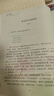 读者杂志精华卷6册 小学生晨读美文 精选美文素材提高写作能力 中外文学散文集 青少年每日诵读好词好句 文学文摘适合9-15岁儿童课外阅读 实拍图